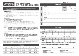 20151104軽労化工房発注小ura_outのコピー